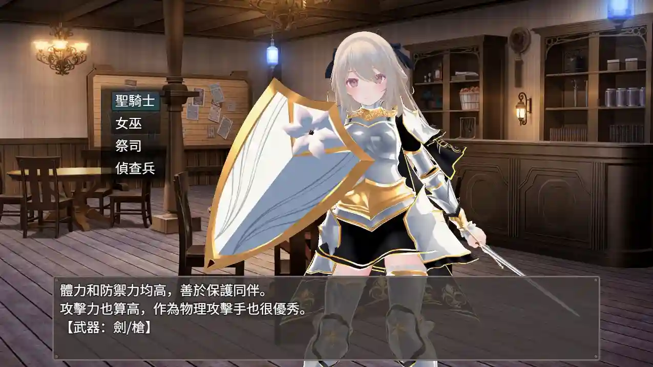 [RPG游戏]迷宫之花/迷宮ノ花v1.00官方中文版1.82G