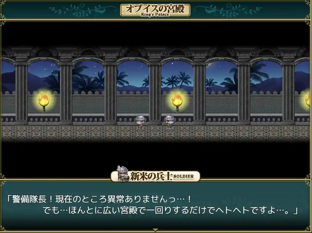 [RPG游戏]Dr.玛利亚探险队/Dr.マリア探検隊v1.0.3 AI汉化版804M