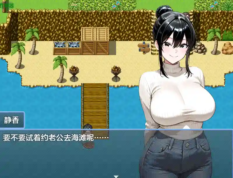 [RPG游戏]人其的日常1.0 AI汉化版内嵌AI汉化版+作弊码PC+安卓910M
