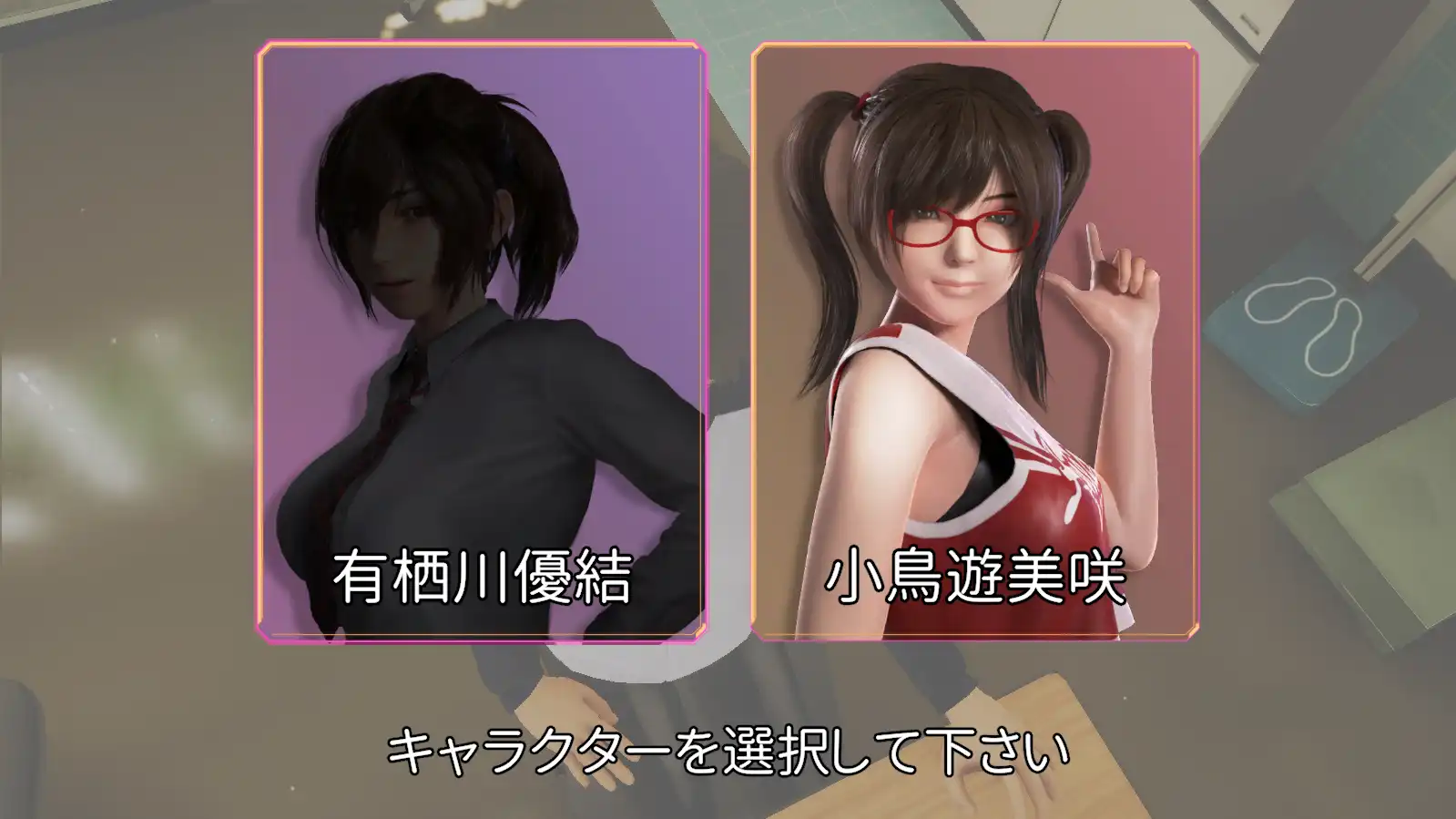 [互动SLG/3D动态]保健室的梦~V1.01正式版+动画全CV 2.6G