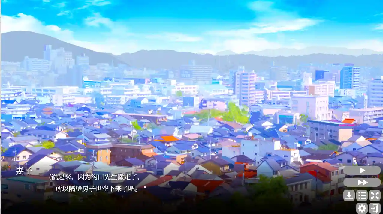 [SLG游戏]隔壁太今天也独自一人2 おとなりの奥様は今日も独り2 V1.2.3.0810 STEAM官方中文版1.0G