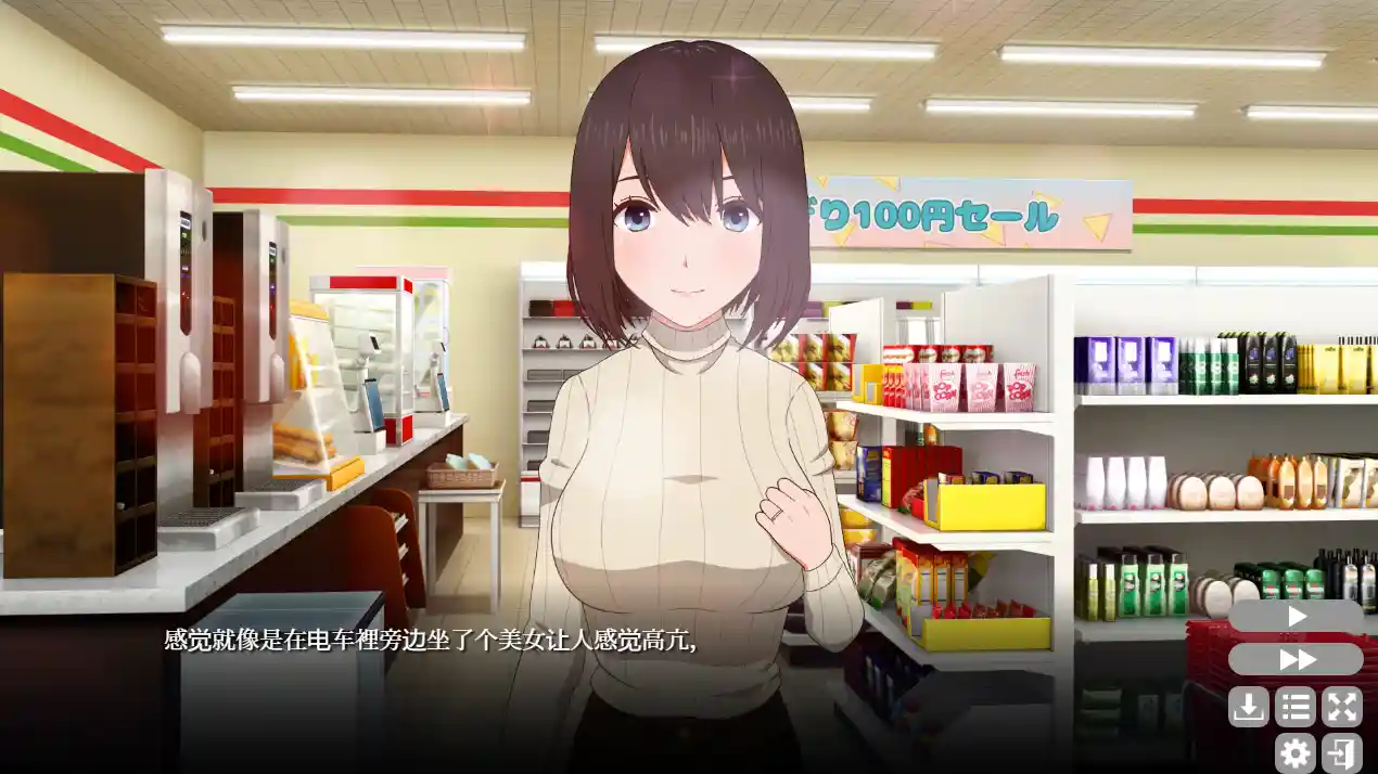 [SLG游戏]隔壁太今天也独自一人2 おとなりの奥様は今日も独り2 V1.2.3.0810 STEAM官方中文版1.0G