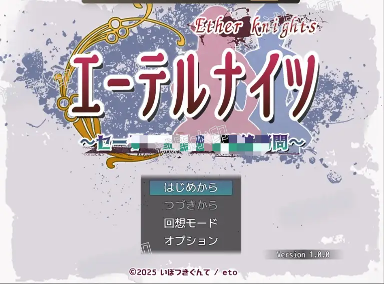 [RPG游戏]永恒骑士～水手主角审问AI汉化版+全回想存档1.40G