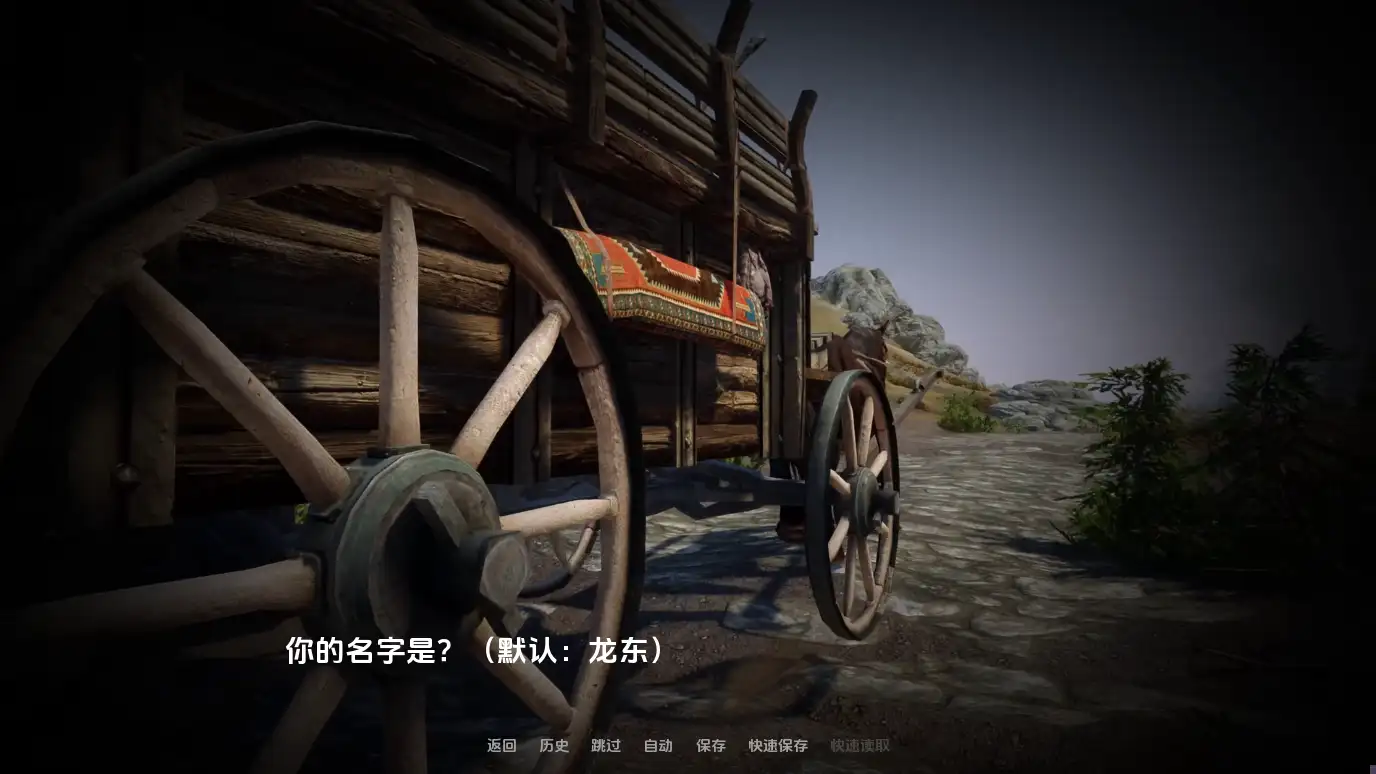 [欧美SLG/动态]龙洞DragonDong v0.6 AI汉化版PC+安卓2.26G