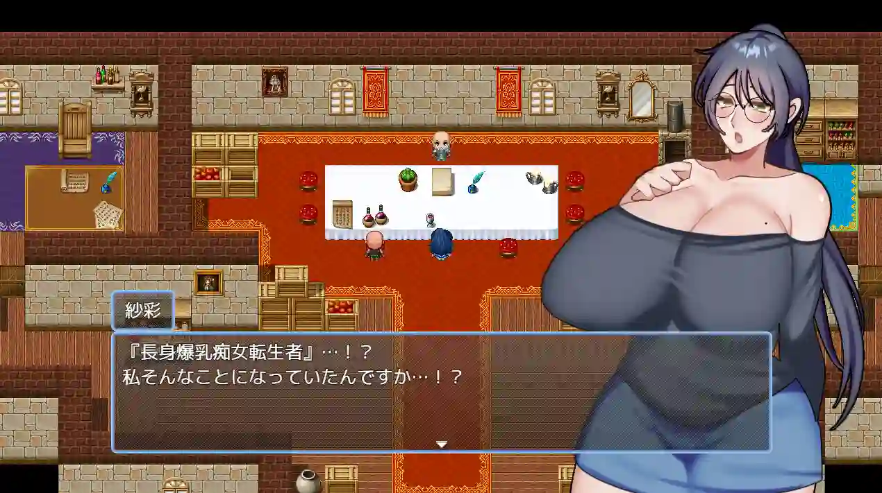 [RPG游戏]重生莎亚的异世界AI汉化510M