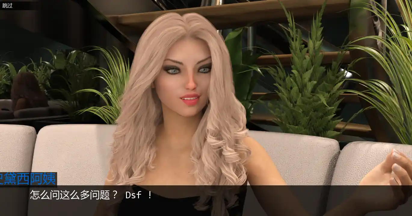 [欧美SLG/动态]罪恶美食Sinful Delicacies Ep.18汉化版+补丁PC+安卓6.30G