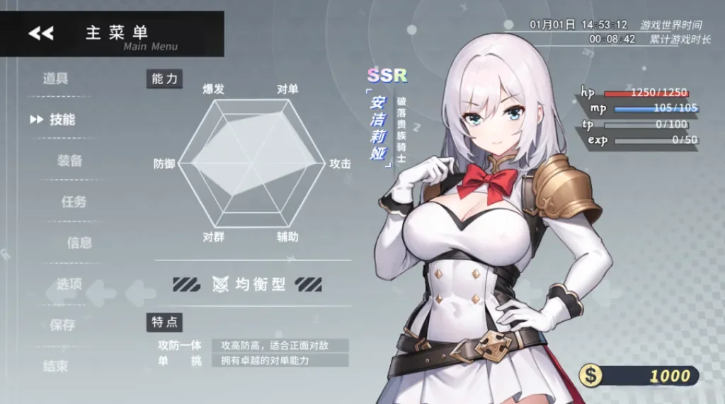 [RPG游戏]被魔纹缠身-强势少女绝不会堕落v0.20.1官方中文版1.10G