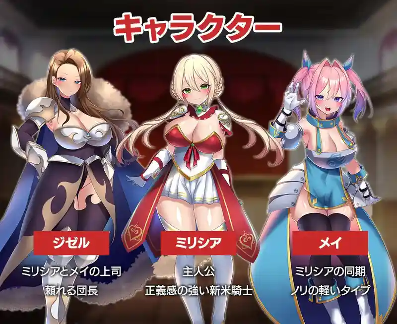 [回合RPG/战斗]骑士物语/騎士物語 ～少女に迫貴族～Ver1.06 AI汉化版1.80G