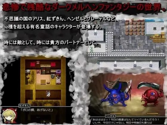 [RPG/奇幻]黑暗童话/黒の童話BLACK SOULS ver1.1官中步兵版全回想存档+攻略830M