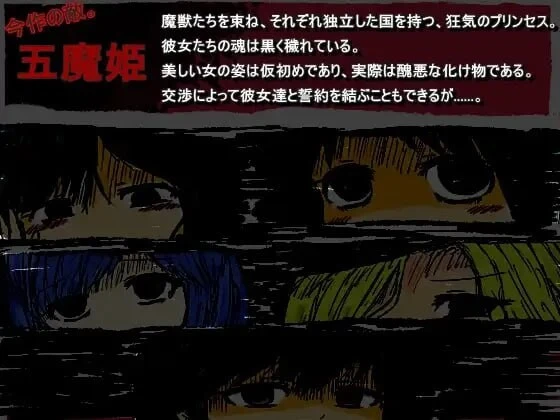 [RPG/奇幻]黑暗童话/黒の童話BLACK SOULS ver1.1官中步兵版全回想存档+攻略830M