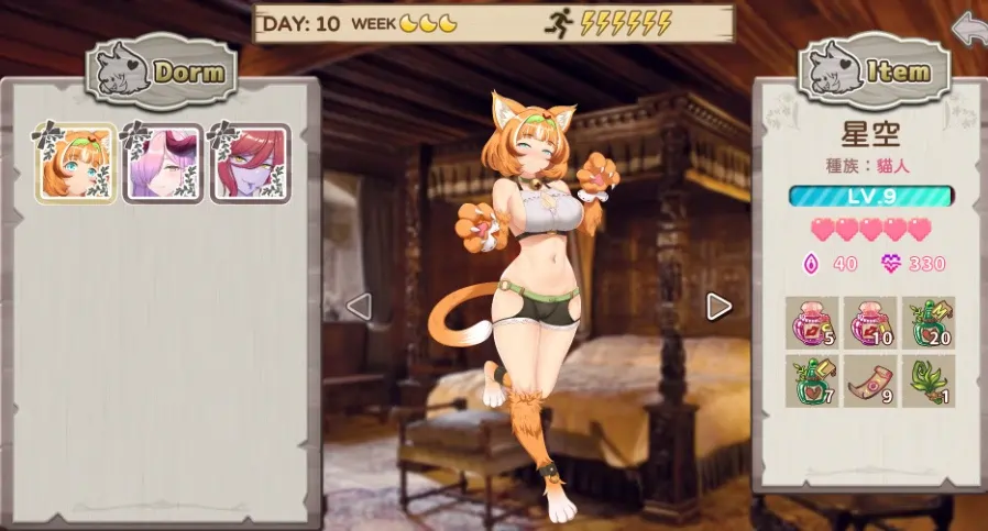 [模拟经营SLG]九点开张 Open At Nine~V25.09.30官中动态步兵3.3G ACG电脑端 第2张