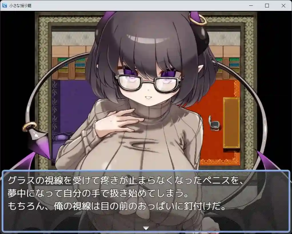 [RPG游戏]小小的摇篮AI汉化版全回想存档 ACG电脑端 第2张