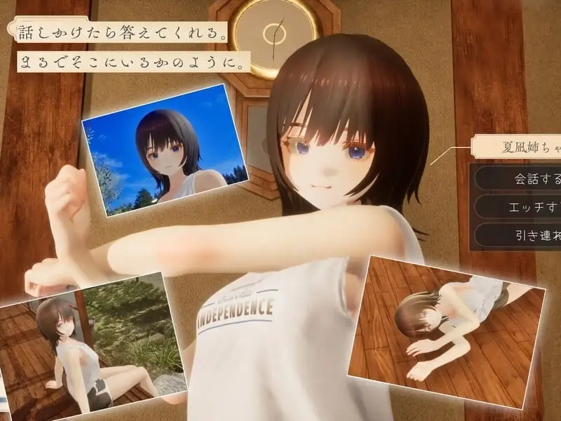 [SLG游戏/动态]夏穗 ~我陷入恋爱的30天~ Demo 生肉版2.20G ACG电脑端 第2张