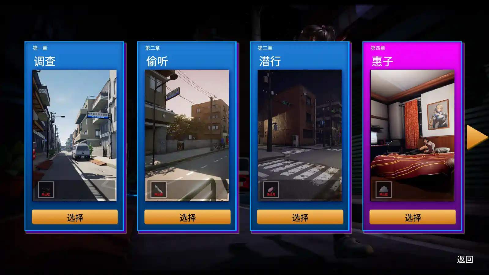 [SLG游戏/3D]黑夜跟踪Stalker in Black 1.0官方中文版1.48G ACG电脑端 第2张