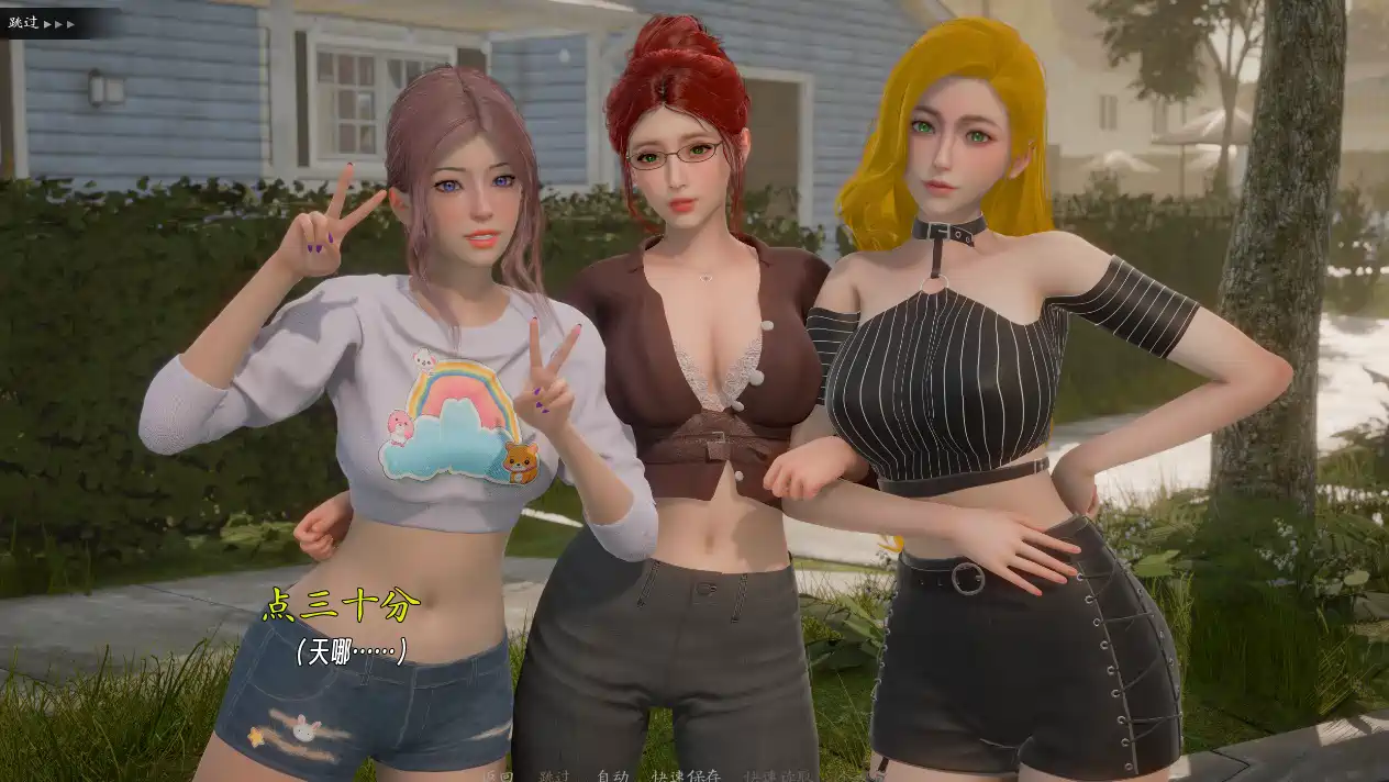 [精品SLG/动态]曦升之城Heliorise V0.2.0b官方中文版安卓+PC 4.8G ACG手游 第3张