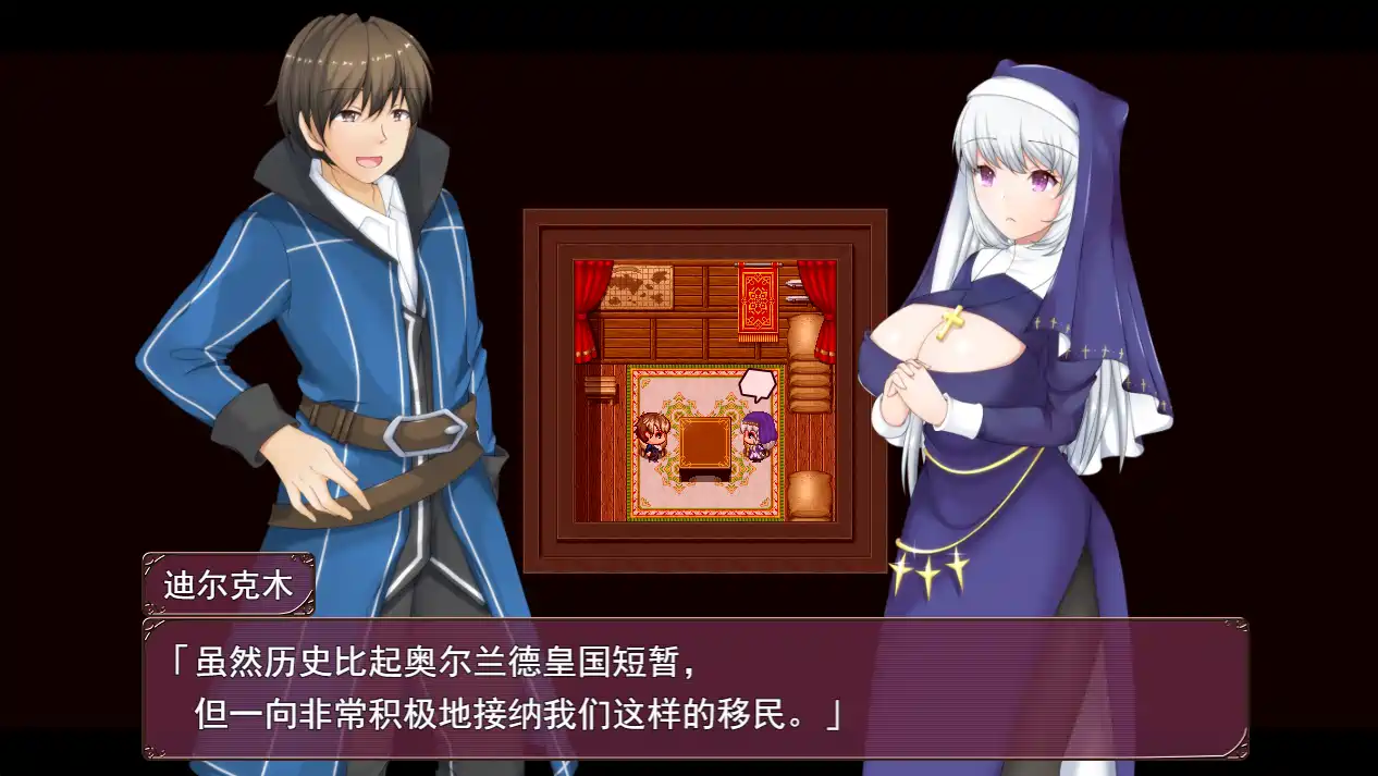 [回合RPG]牛头村的圣女v1.01 Steam官方中文步兵版+全回想存档790M ACG电脑端 第2张