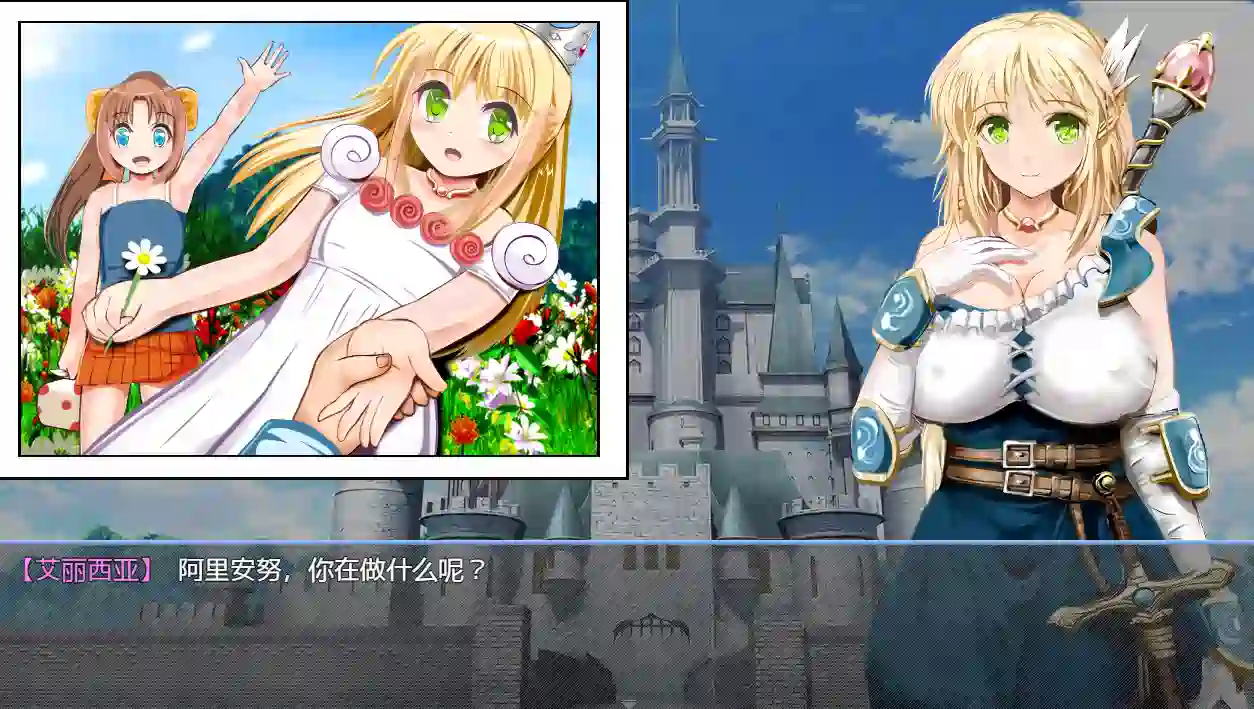 [探索RPG]弥赛亚骑士IF ～囚的亚空间城Steam官方中文版+全回想存档940M ACG电脑端 第2张