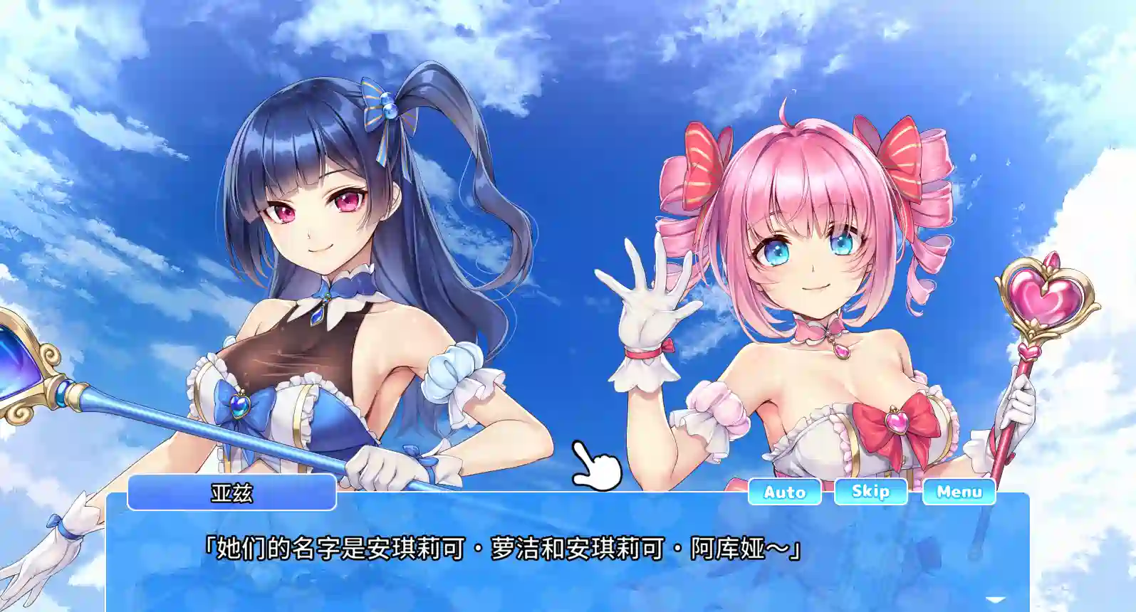 [ADV游戏]魔法少女猎人～2号也不在话下～AI汉化版+全CG存档1.50G ACG电脑端 第2张