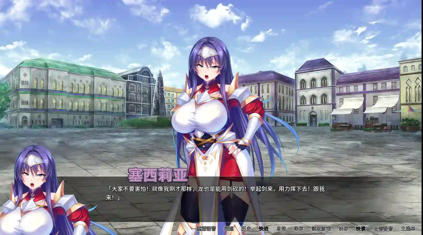 [爆款ADV/动画]靠辅助魔法建立的宫无双生活 v1.1.8 Steam官方中文版1.90G ACG电脑端 第2张