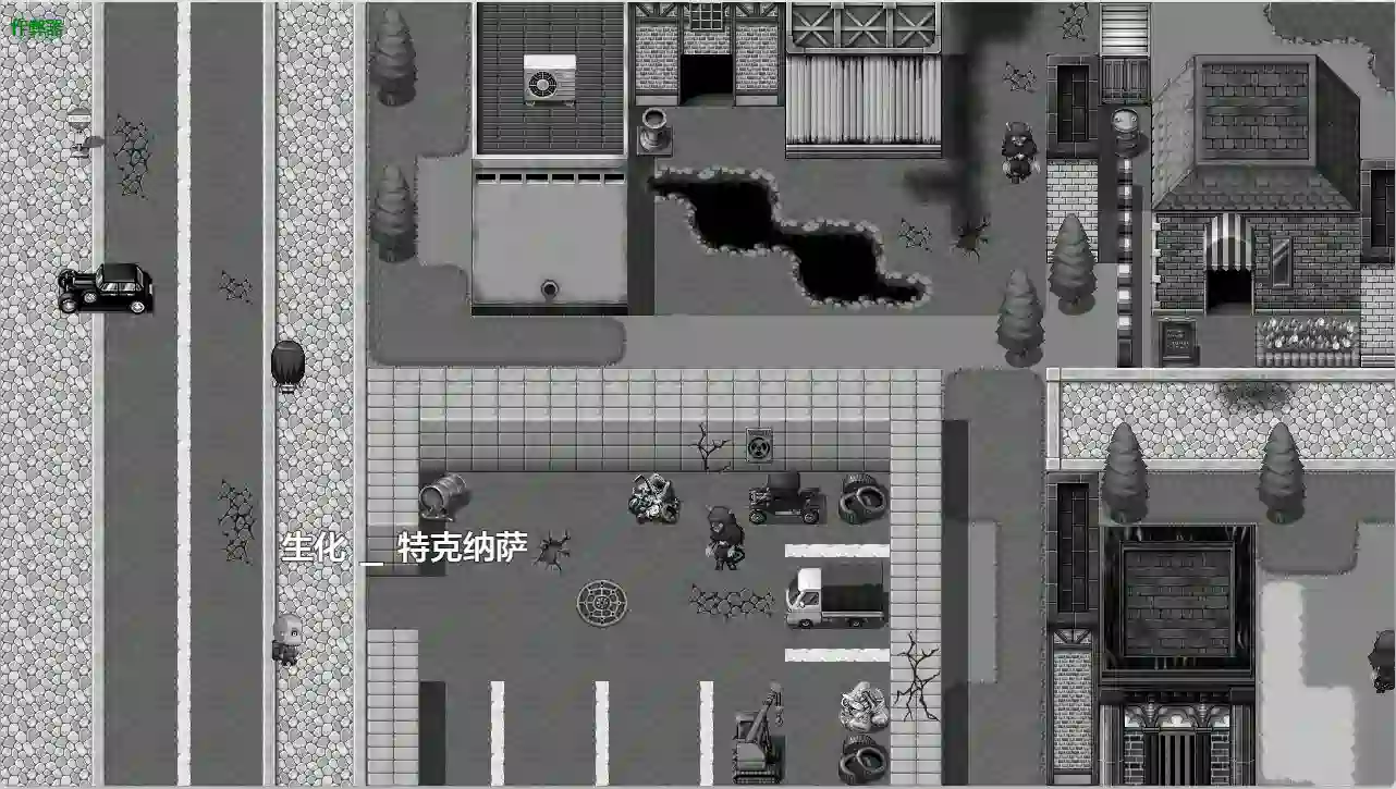 [精品RPG]生物技术员V1.02内嵌AI汉化版+作弊码PC+安卓3.90G ACG手游 第2张