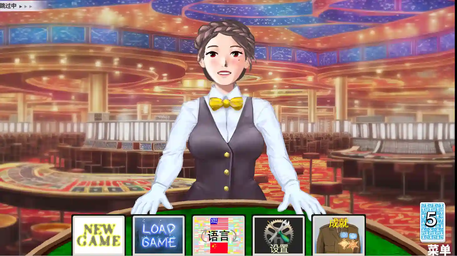 [SLG游戏]约会乔伊丝:卡组构建游戏Dating Joyce中文版PC+MAC 1.35G