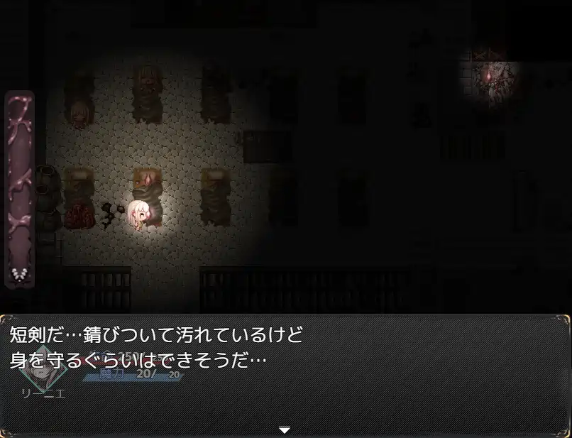 [RPG游戏]台动之笼・变成圣姆AI汉化版+全CG 1.1G ACG电脑端 第2张