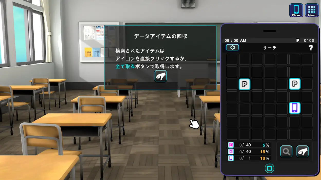 [SLG游戏/3D]女孩收藏家V1.07 AI汉化+全CG存档(內含1.06步兵版)3.2G ACG电脑端 第3张