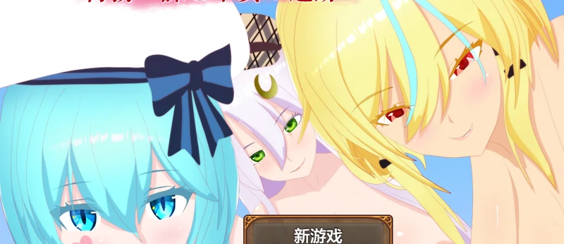 [RPG游戏/奇幻]威尔内斯特物语 v1.0.2 AI汉化版+作弊码PC+安卓2.10G