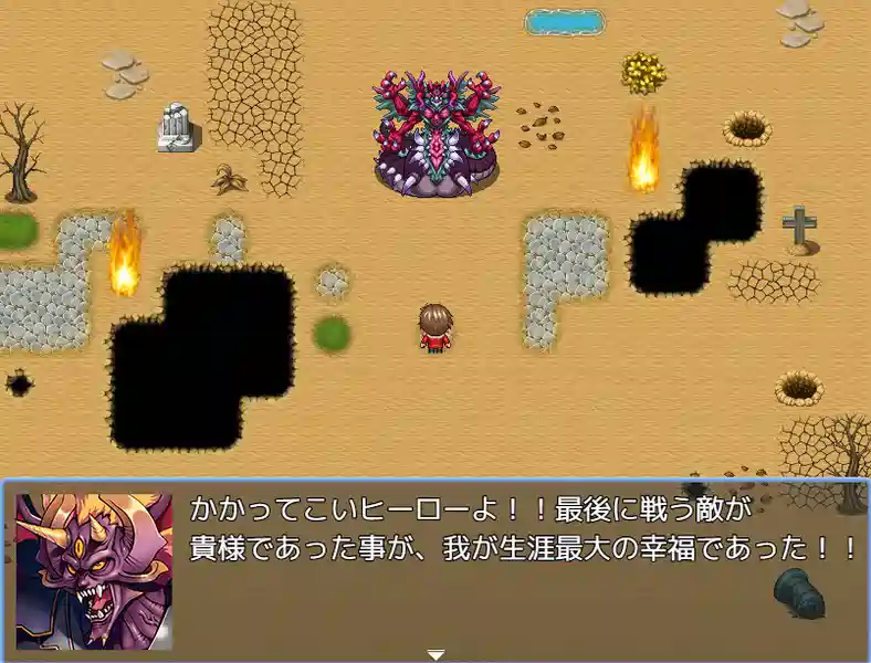 [爆款RPG]英雄又败了AI汉化版+全回想存档850M ACG电脑端 第2张