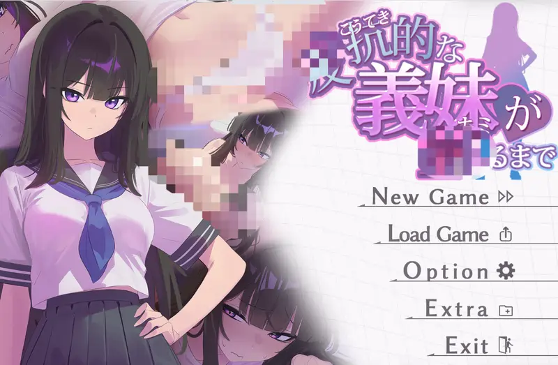 [SLG游戏]直到叛逆的义美坠落为止v1.0.0汉化版742M