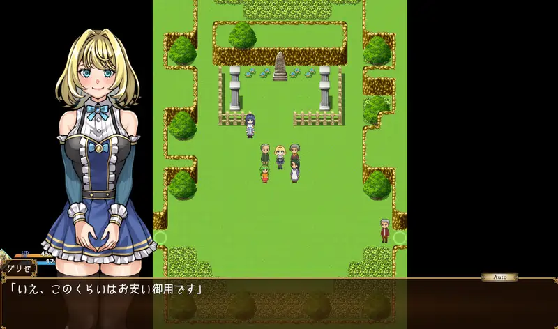 [动作RPG]扶她公主格里泽的自控记录AI汉化版+全回想存档1.50G ACG电脑端 第3张