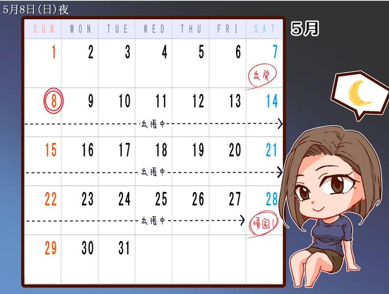 [RPG游戏]出差 在家 其子 相机 出張 自宅 AI汉化版900MB ACG电脑端 第2张