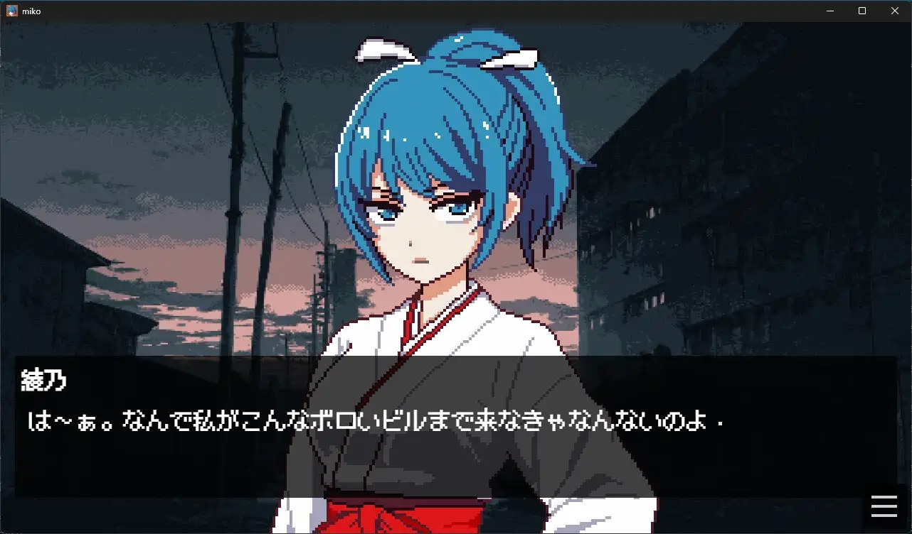 [探索SLG]巫女除灵师与陷阱大楼v1.0.1 AI汉化版+全回想存档930M ACG电脑端 第2张