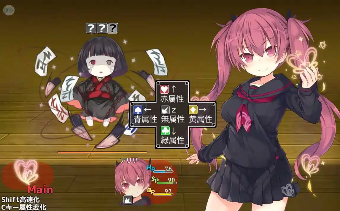 [RPG游戏]亚里莎的魔法书steam官方中文版2.1G ACG电脑端 第3张