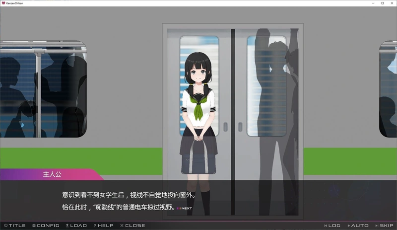 [SLG游戏/动态]完全的为缩者，直到害羞的J K倒下 DL机翻版3.7G ACG电脑端 第2张