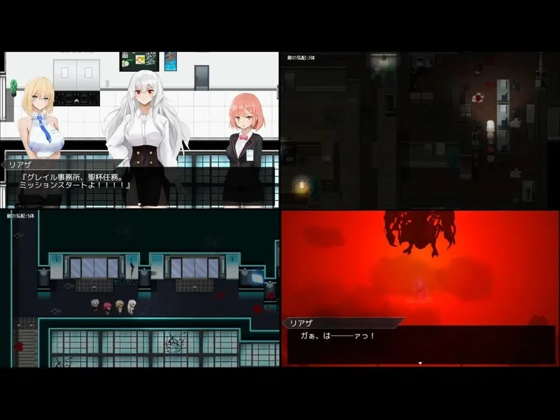 [RPG游戏]圣杯都市机翻版+全回想存档5.60G ACG电脑端 第2张