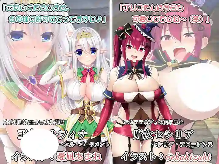 [RPG游戏]剑士的意外征程从零开始的魔王讨伐机翻汉化版2.04G