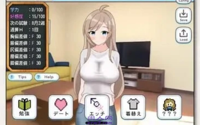 [SLG游戏]想要的是你的合格通知V1.1 AI汉化版+全回想存档1.40G