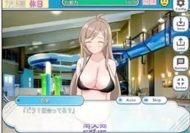 [SLG游戏]想要的是你的合格通知V1.1 AI汉化版+全回想存档1.40G