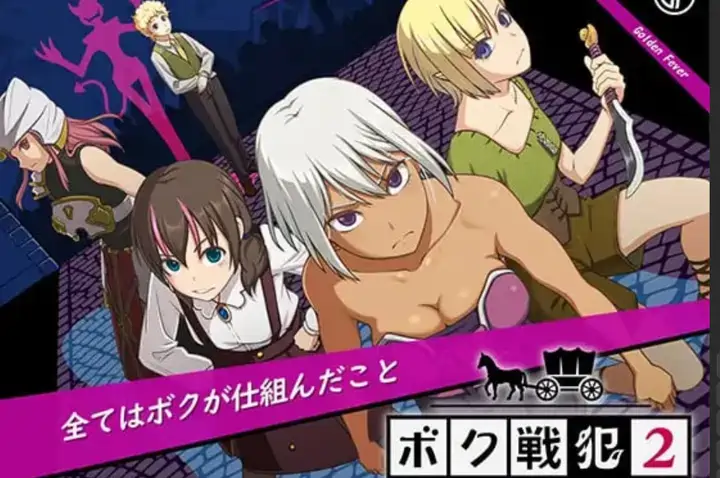 [RPG游戏]我是战范2 v1.00 AI汉化版547M