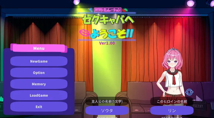 [SLG游戏]欢迎来到酒吧!!v1.00官方中文版2.5G