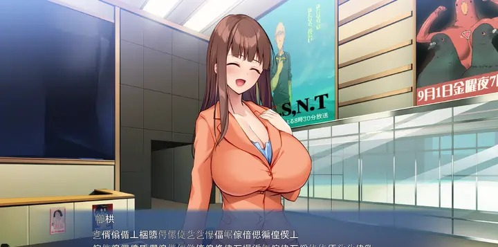 [ADV游戏]社长的我争夺战主导权都不会让!AI汉化版650M