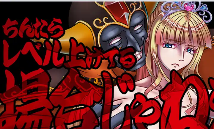 [冒险RPG]现在可不是慢悠悠练级的时候AI汉化版1.50G