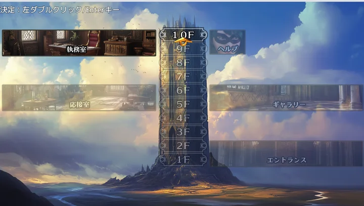 [探索RPG/动态]主宰意志AI汉化版+自带全回想4.80G