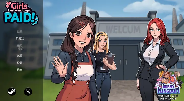 [SLG游戏]姑娘们，我只想拿工资官方中文步兵版1.10G