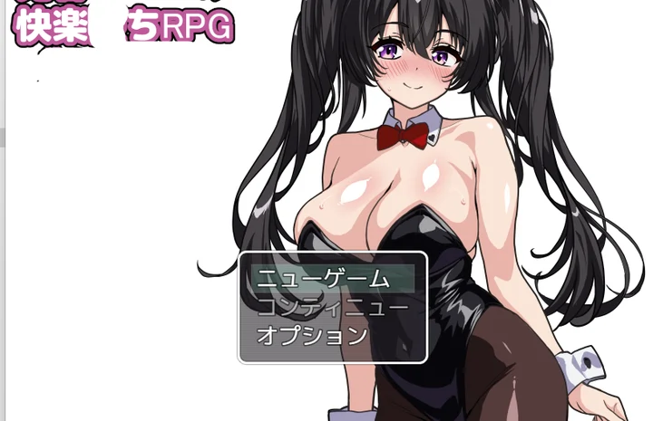 [RPG游戏]春兔的快乐生活RPG v1.0.0 AI汉化版1GB