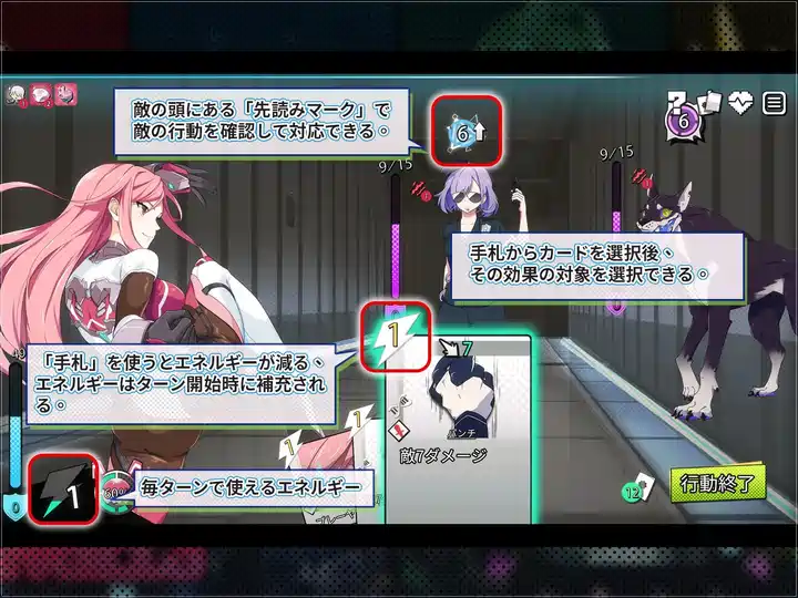 [探索SLG]超能X天使 X-Angels ~Steam官方中文步兵版5.0G