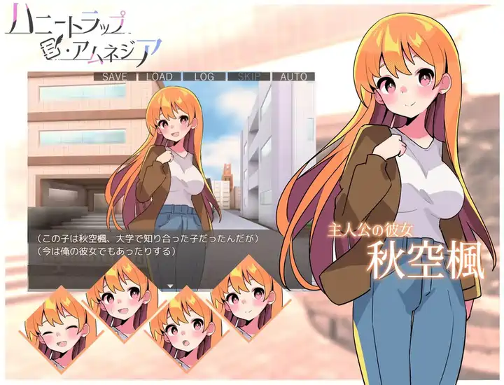 [SLG/动态]蜜罐陷阱·失忆症～病娇与傲娇AI汉化版2.70G