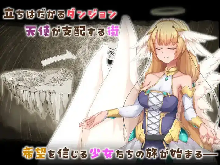 [RPG游戏]毁灭之城中的异乡人Etranger in the city of doom- Ver1.02 AI汉化版+全回想存档2.4GB