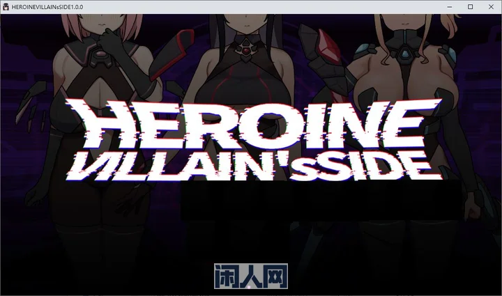[RPG游戏]女英雄反派阵营机翻汉化版2G